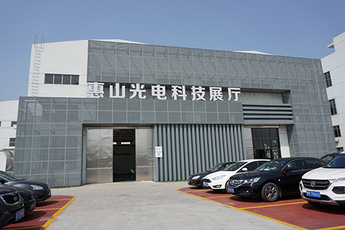 集團(tuán)介紹